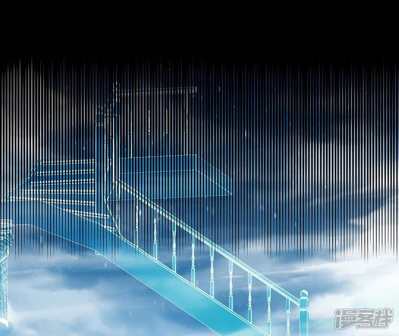 《知君深情不易》第34话 十五今天有点奇怪 第53页