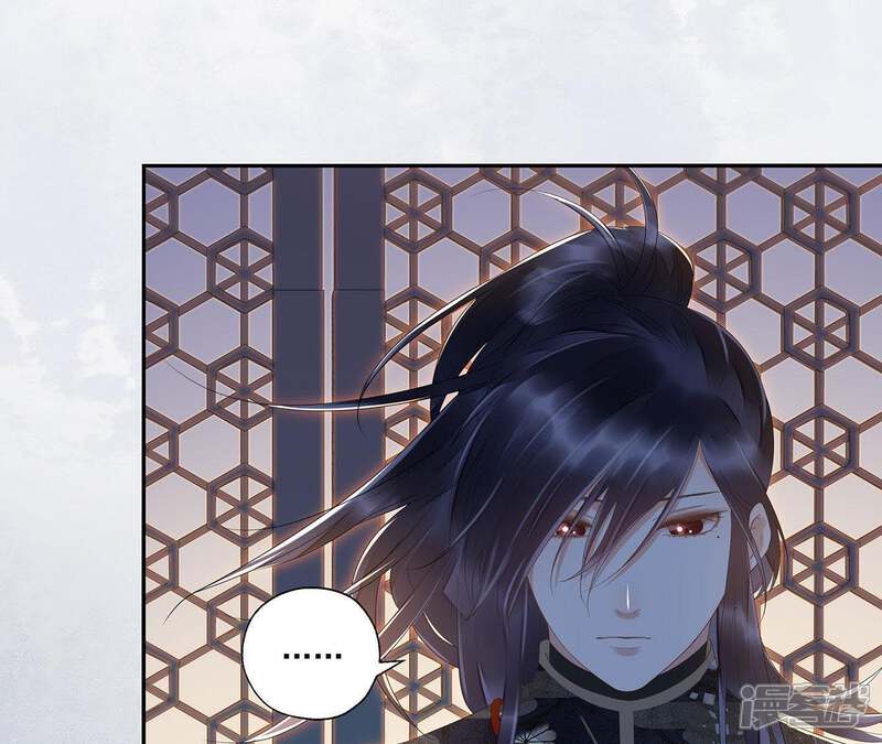 《知君深情不易》第33话 要怎么通过考核？ 第18页