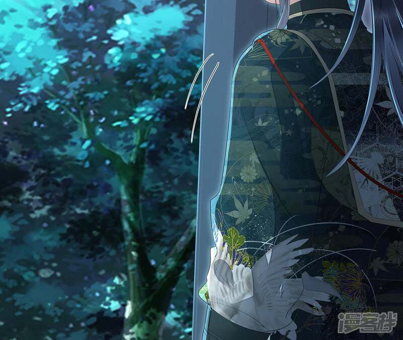 《知君深情不易》第33话 要怎么通过考核？ 第23页