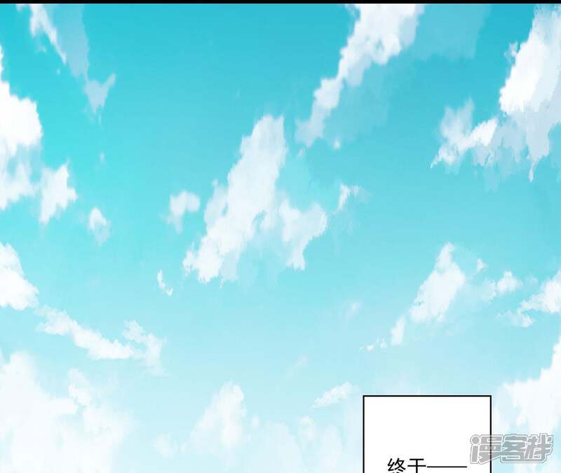 《知君深情不易》第33话 要怎么通过考核？ 第25页