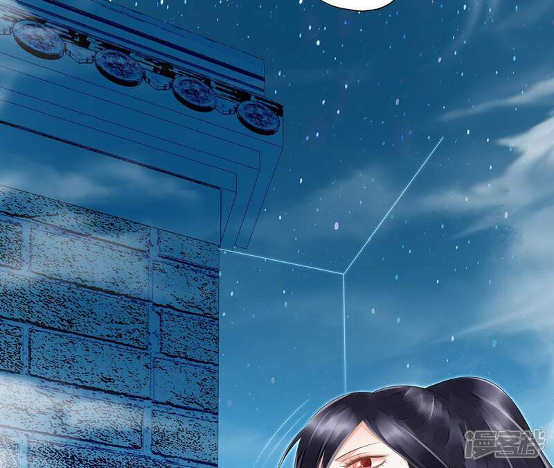 《知君深情不易》第33话 要怎么通过考核？ 第37页