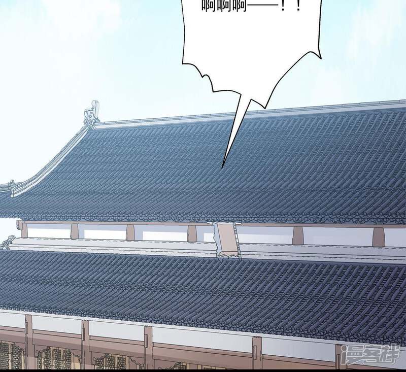《知君深情不易》第33话 要怎么通过考核？ 第48页