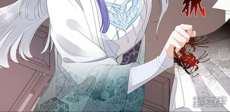 《知君深情不易》第33话 要怎么通过考核？ 第56页