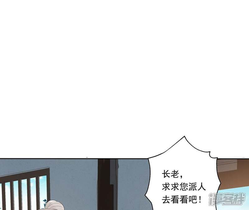 《知君深情不易》第35话 我亲自开门，谁敢拦！ 第11页