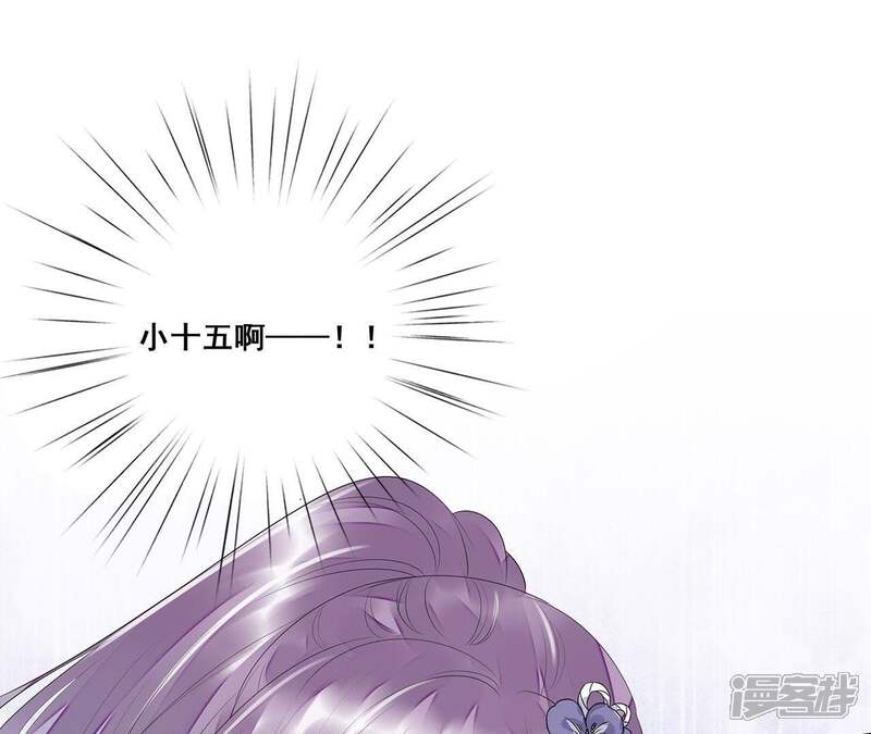 《知君深情不易》第35话 我亲自开门，谁敢拦！ 第24页