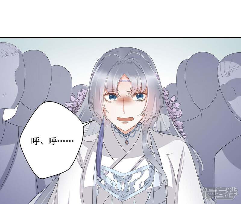《知君深情不易》第35话 我亲自开门，谁敢拦！ 第27页