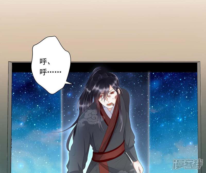 《知君深情不易》第35话 我亲自开门，谁敢拦！ 第37页