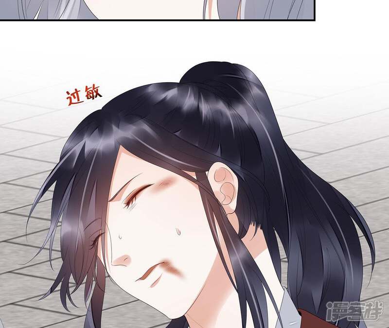 《知君深情不易》第36话 我不希望看到十五受伤 第14页
