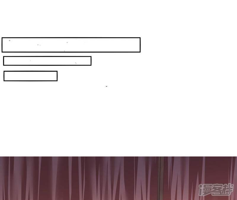 《知君深情不易》第36话 我不希望看到十五受伤 第16页