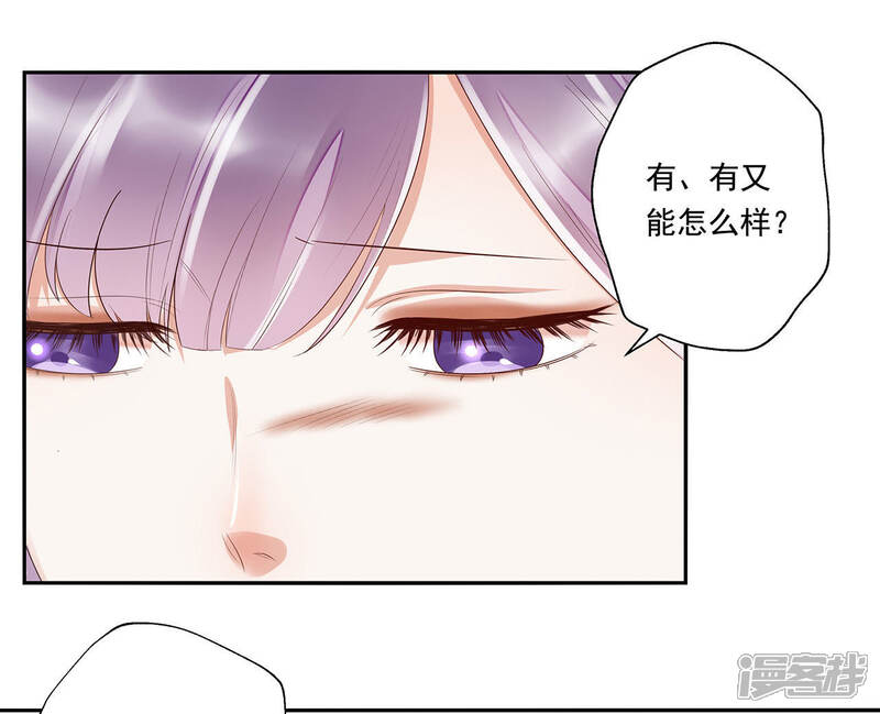 《知君深情不易》第36话 我不希望看到十五受伤 第30页