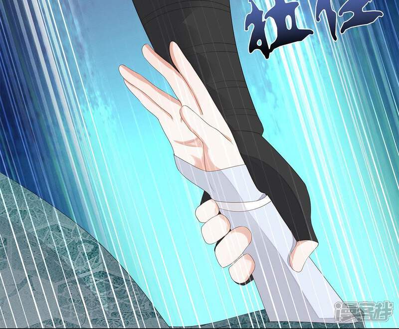 《知君深情不易》第37话 十五醒来 第11页