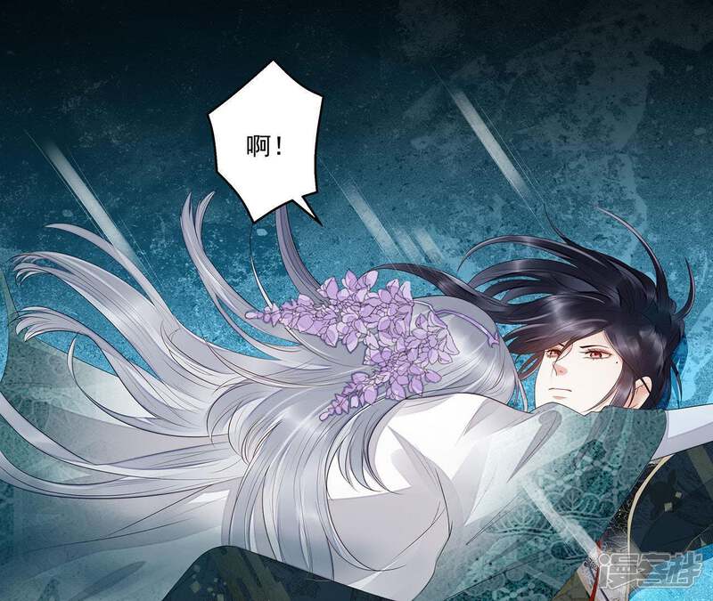 《知君深情不易》第37话 十五醒来 第15页