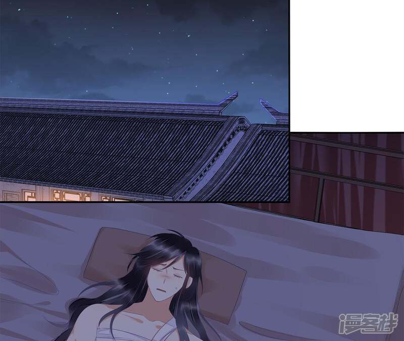 《知君深情不易》第37话 十五醒来 第4页