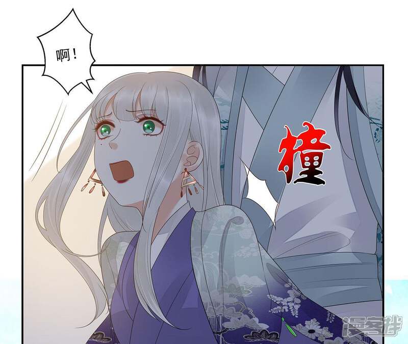 《知君深情不易》第39话 应当废去修为？ 第19页