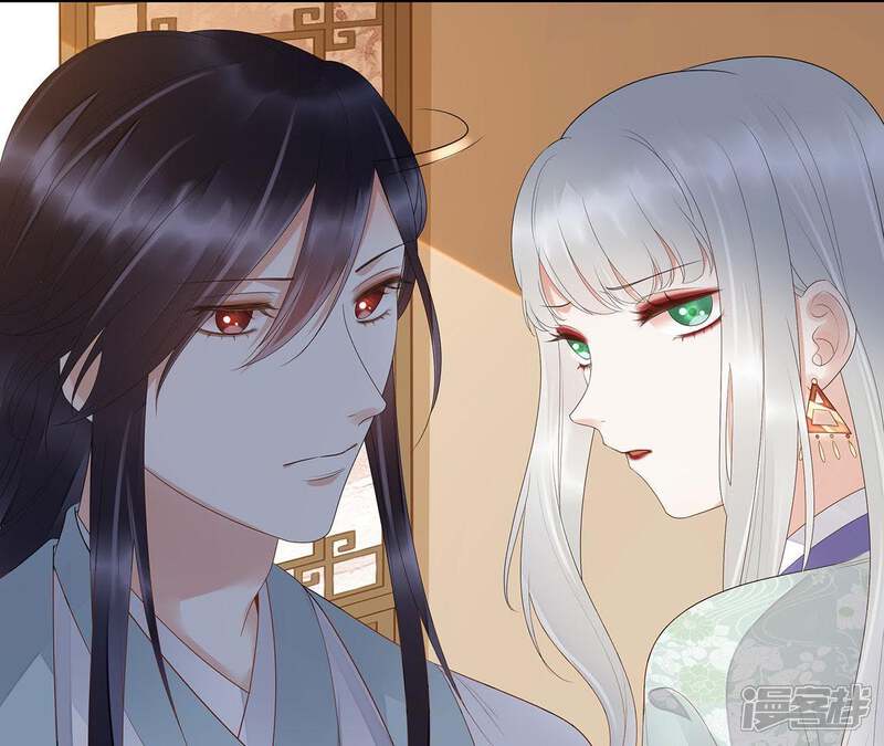 《知君深情不易》第39话 应当废去修为？ 第23页
