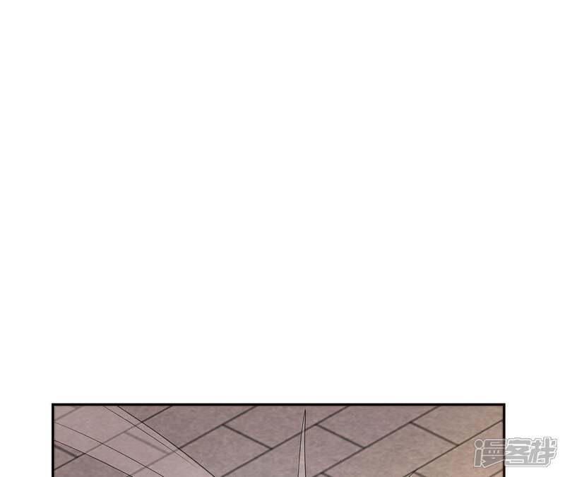 《知君深情不易》第40话 东荒圣兽 第15页