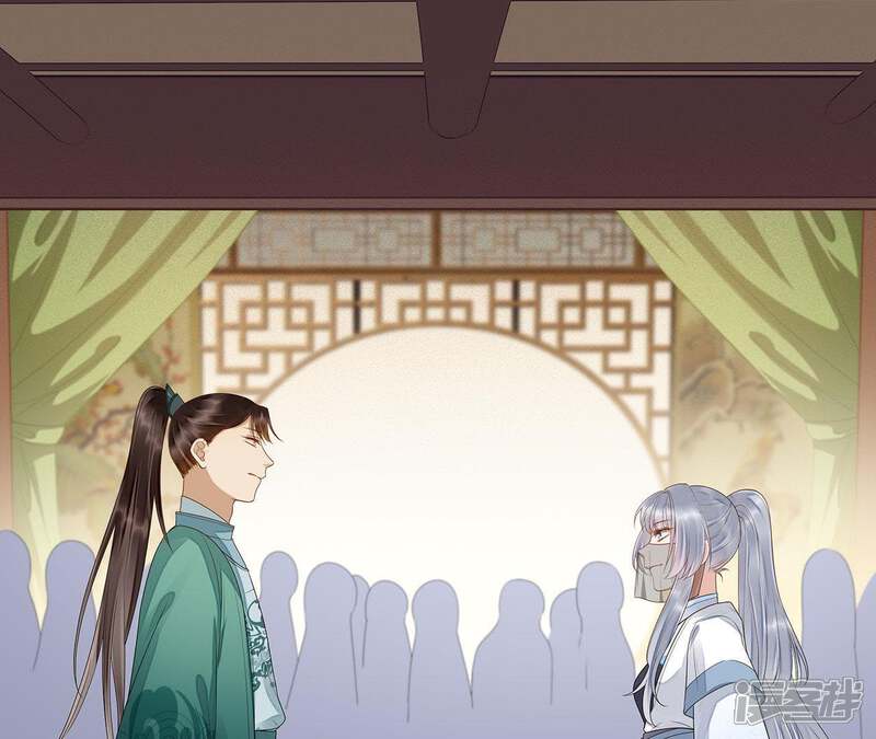 《知君深情不易》第42话 堵上全部身家？ 第5页