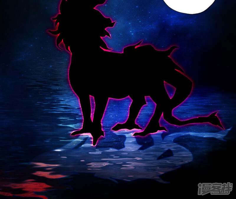 《知君深情不易》第43话 城主令？ 第16页