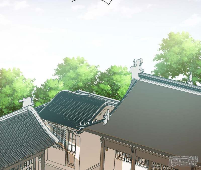 《知君深情不易》第44话 十五跟我一起睡 第6页