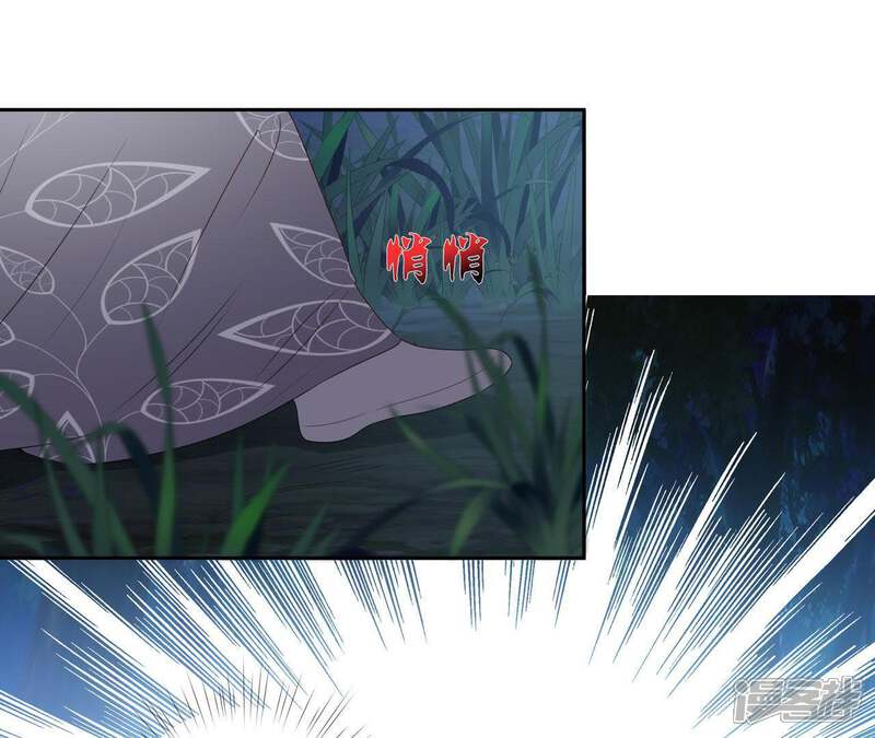 《知君深情不易》第45话 别这样，我喘不过气了 第34页