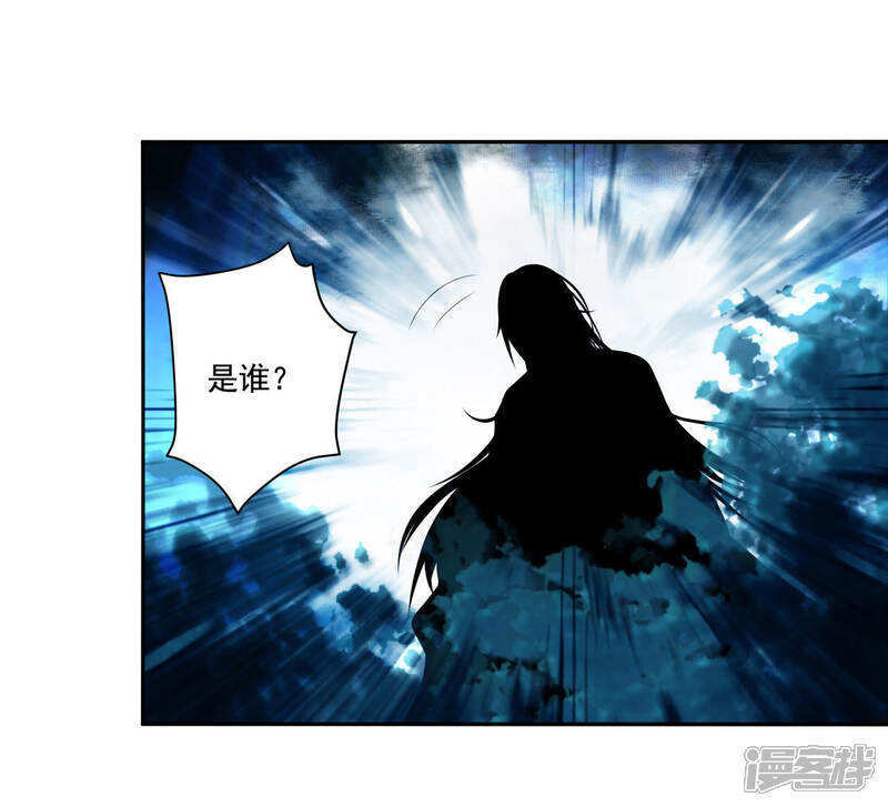 《知君深情不易》第45话 别这样，我喘不过气了 第38页