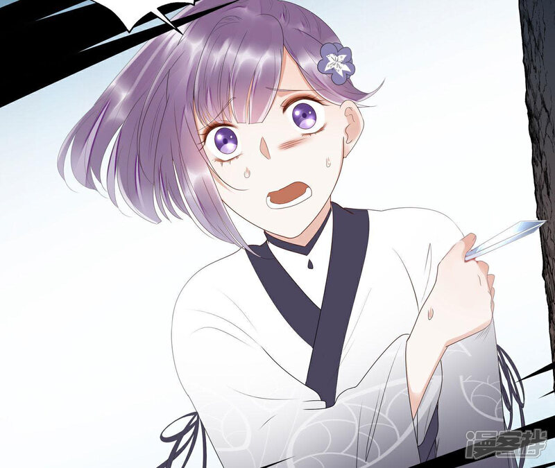 《知君深情不易》第45话 别这样，我喘不过气了 第41页