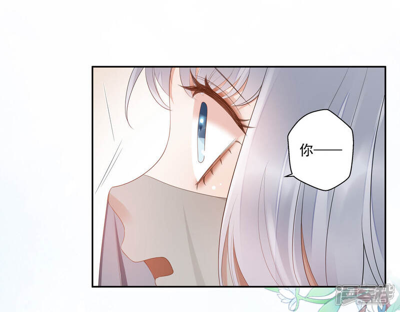《知君深情不易》第45话 别这样，我喘不过气了 第6页