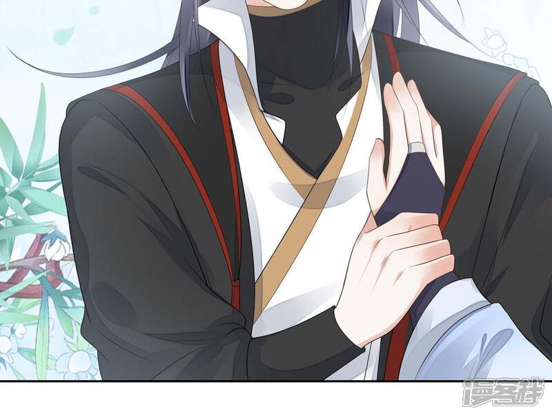 《知君深情不易》第45话 别这样，我喘不过气了 第8页