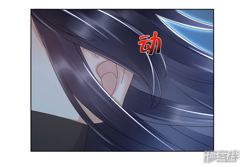 《知君深情不易》第46话 苒苒成为了新娘？ 第17页