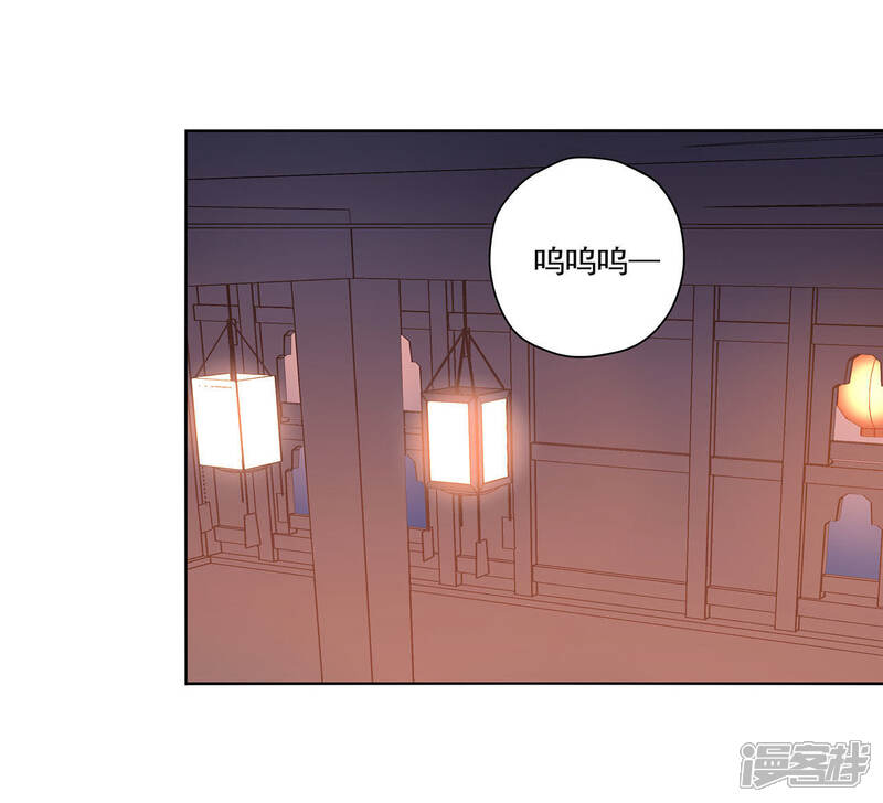 《知君深情不易》第46话 苒苒成为了新娘？ 第20页