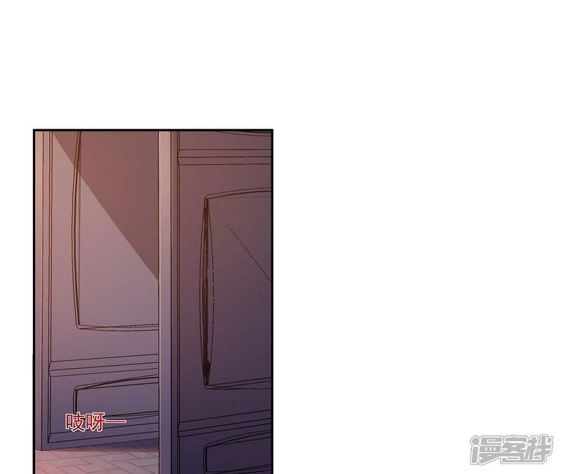 《知君深情不易》第46话 苒苒成为了新娘？ 第25页