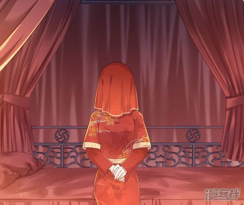 《知君深情不易》第46话 苒苒成为了新娘？ 第27页