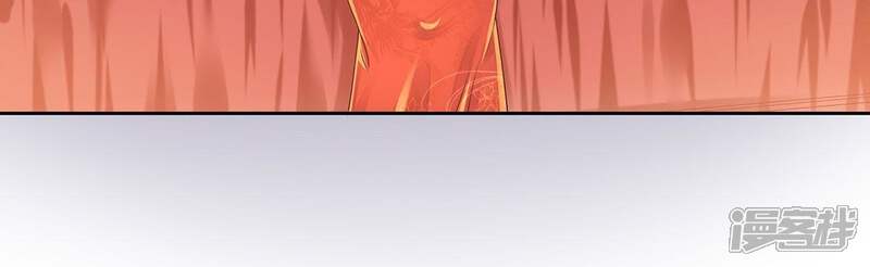 《知君深情不易》第46话 苒苒成为了新娘？ 第28页