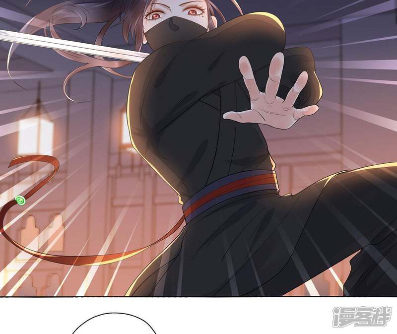 《知君深情不易》第46话 苒苒成为了新娘？ 第42页