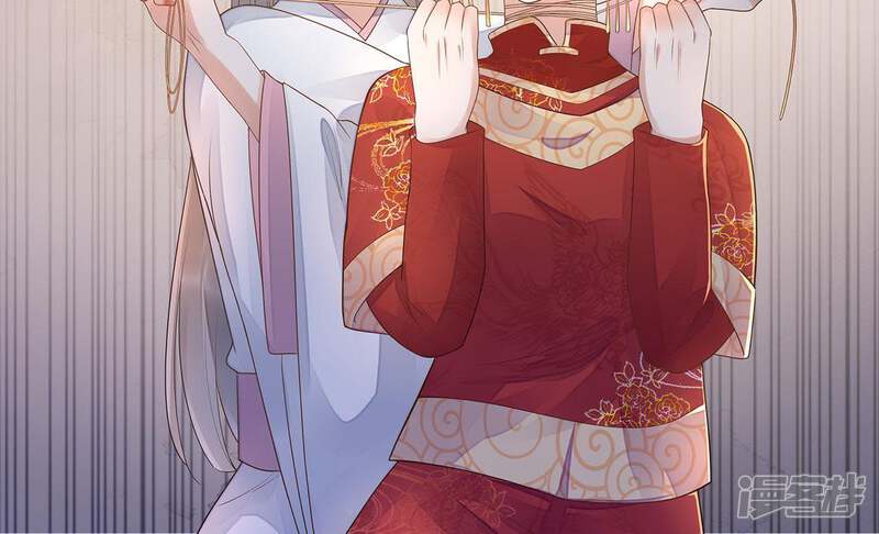 《知君深情不易》第46话 苒苒成为了新娘？ 第46页