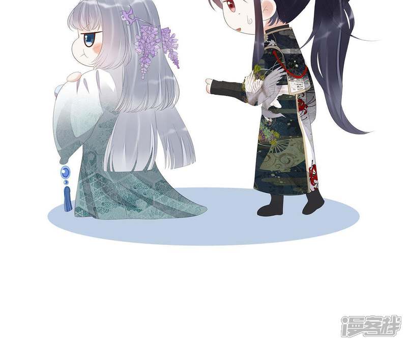 《知君深情不易》第46话 苒苒成为了新娘？ 第51页