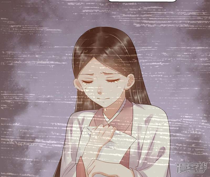 《知君深情不易》第47话 你的对手是我 第20页