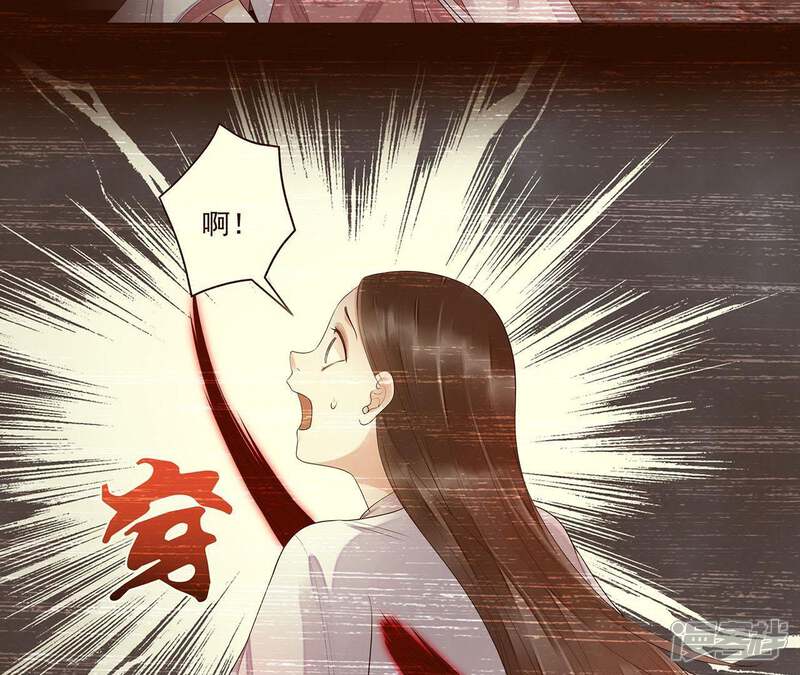 《知君深情不易》第47话 你的对手是我 第27页