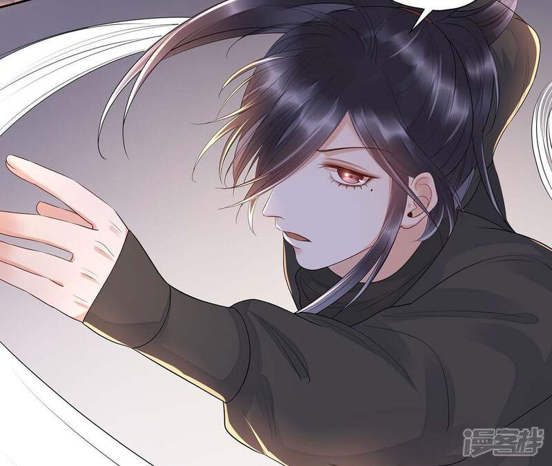 《知君深情不易》第47话 你的对手是我 第39页
