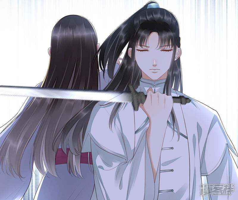 《知君深情不易》第48话 非我族类，其心必异！ 第15页