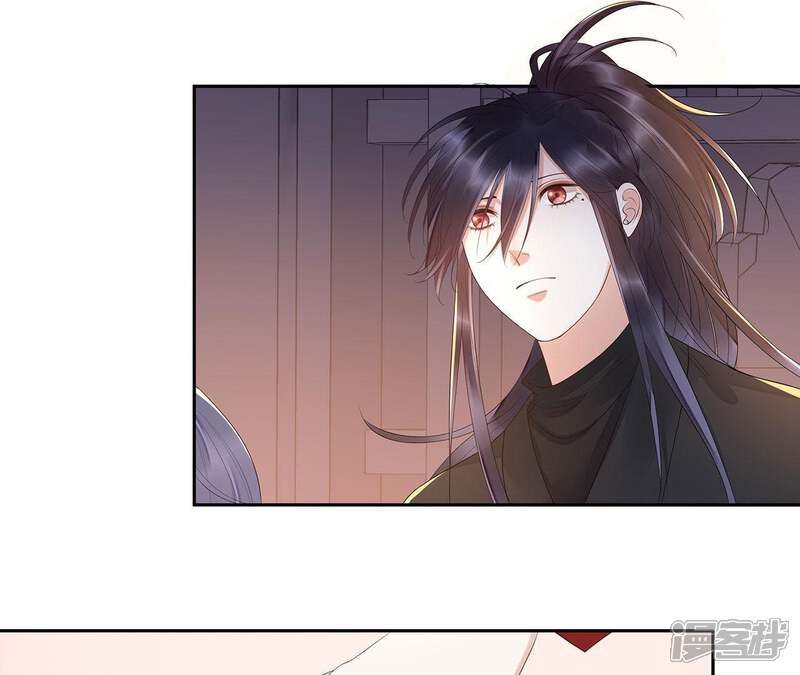 《知君深情不易》第48话 非我族类，其心必异！ 第22页