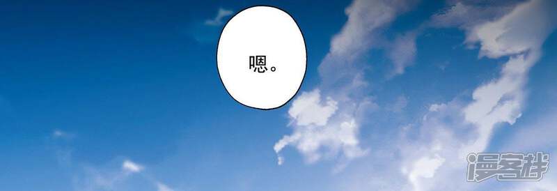 《知君深情不易》第48话 非我族类，其心必异！ 第31页