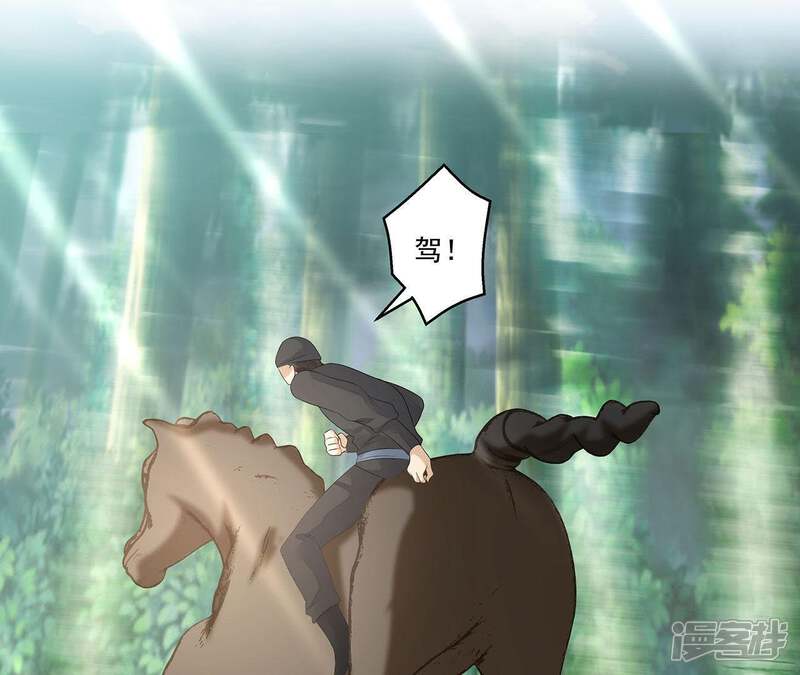 《知君深情不易》第48话 非我族类，其心必异！ 第48页