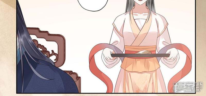 《知君深情不易》第48话 非我族类，其心必异！ 第50页