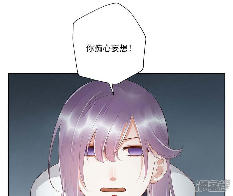 《知君深情不易》第50话 花灯节求姻缘 第14页