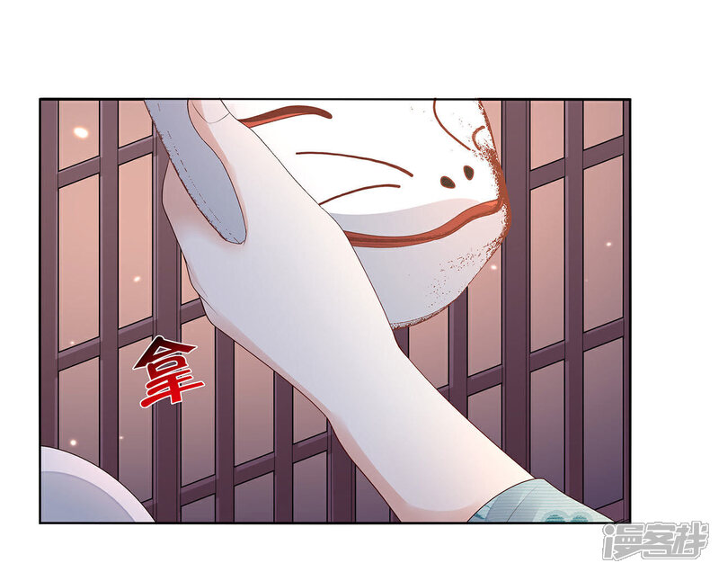 《知君深情不易》第50话 花灯节求姻缘 第25页