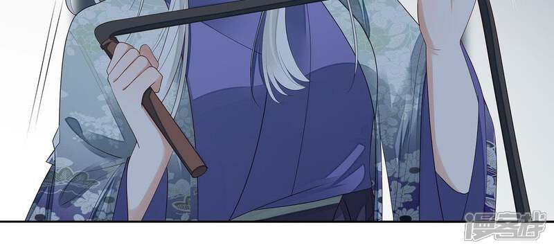 《知君深情不易》第50话 花灯节求姻缘 第8页