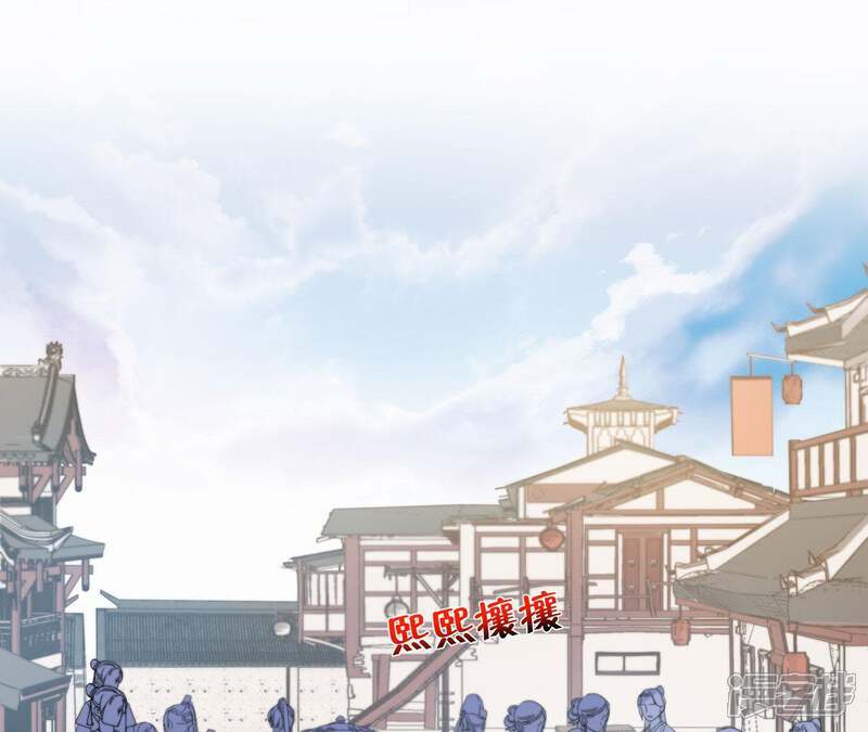 《知君深情不易》第49话 我和十五会保护你的！ 第17页