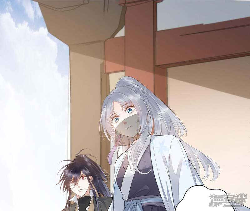 《知君深情不易》第49话 我和十五会保护你的！ 第31页