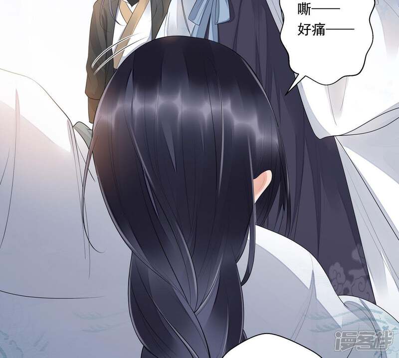 《知君深情不易》第49话 我和十五会保护你的！ 第32页